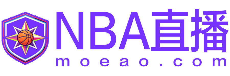 NBA直播 NBA直播